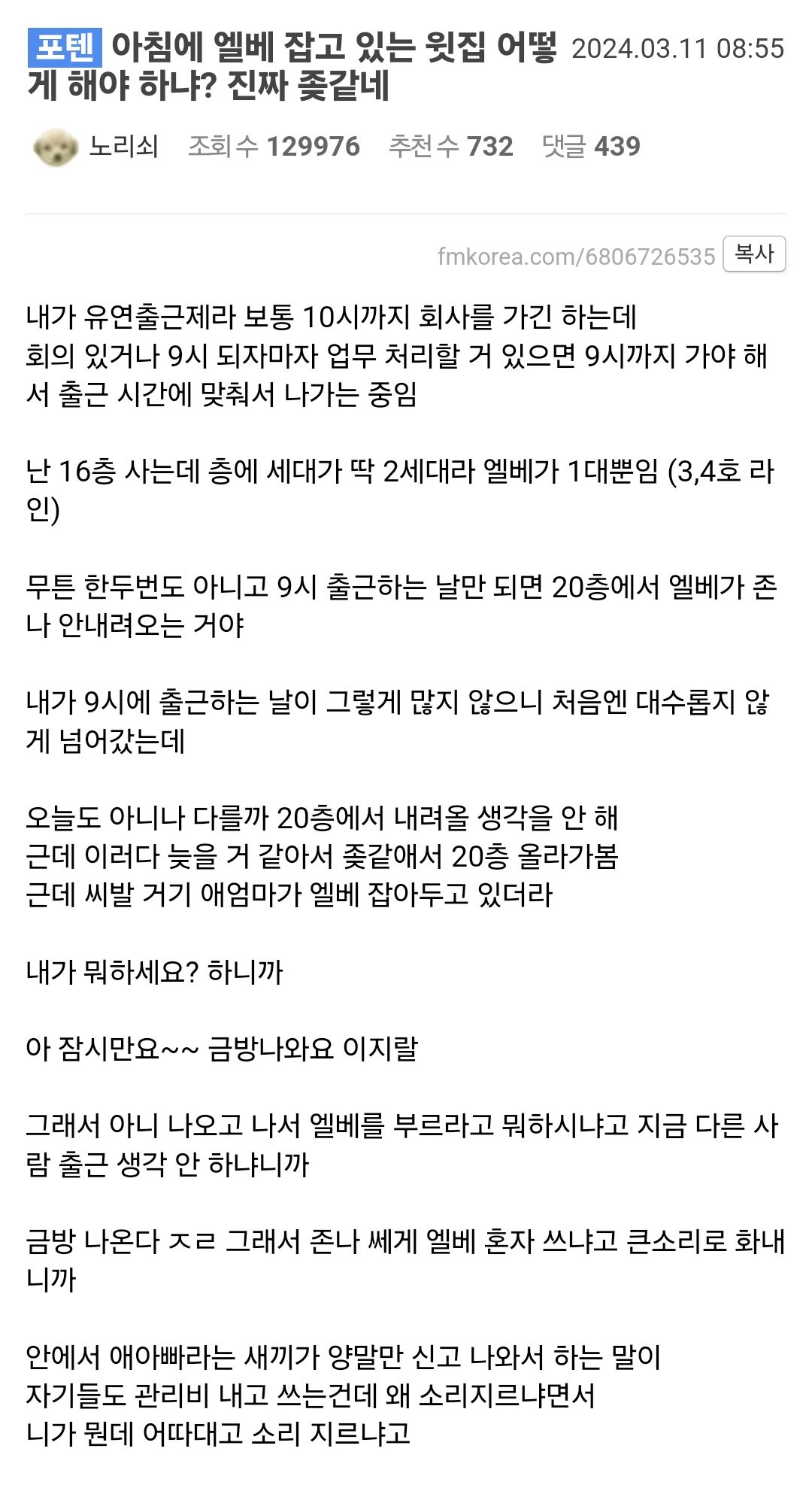 KakaoTalk_20240311_101357493_02.jpg 님들 이삭토스트 최대 몇 개 먹어요?
