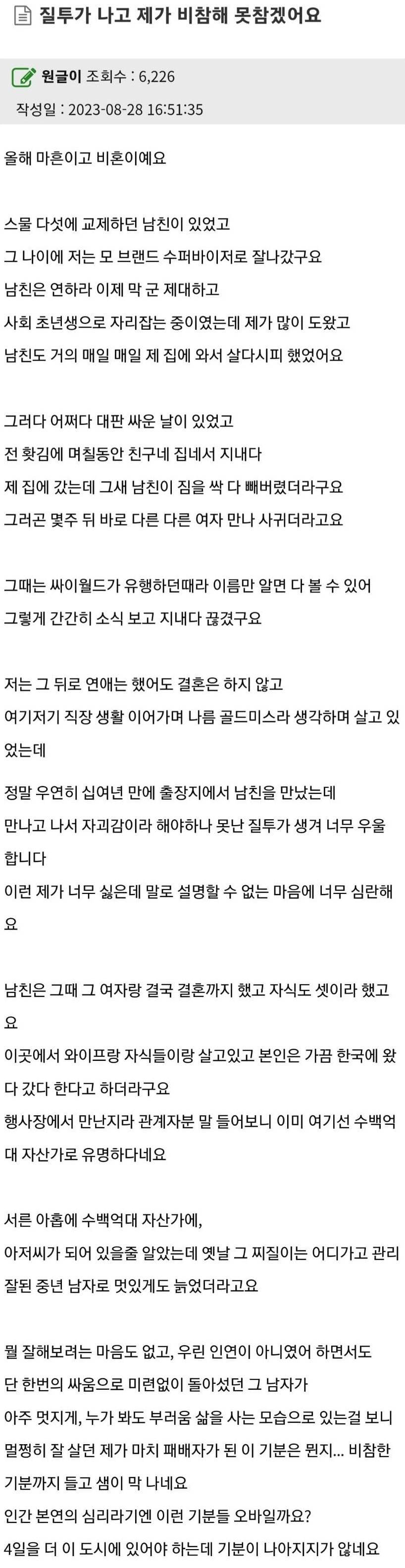 596893_1693357016.jpg 님들 이삭토스트 최대 몇 개 먹어요?