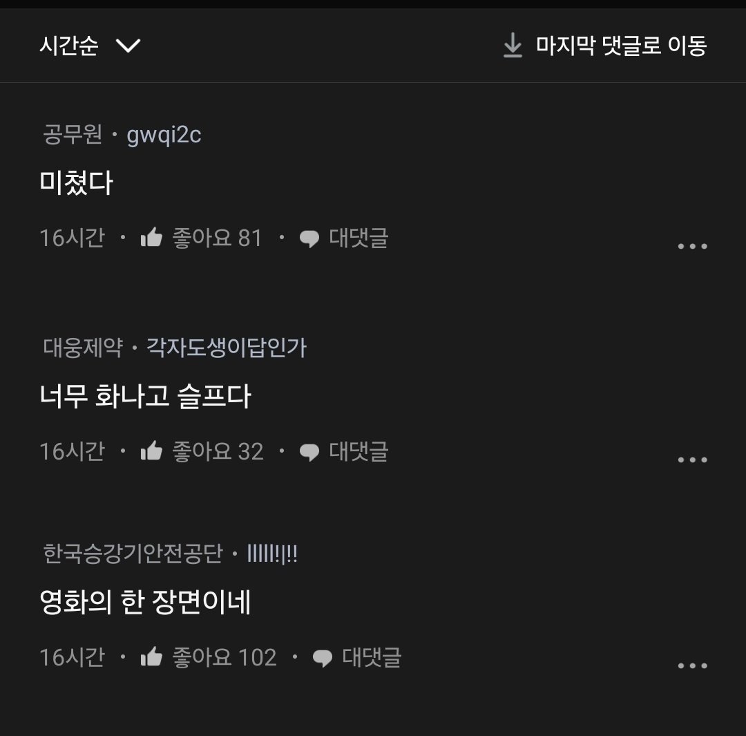 KakaoTalk_20240309_233707922_07.jpg 전설의 노가다 공익.jpg