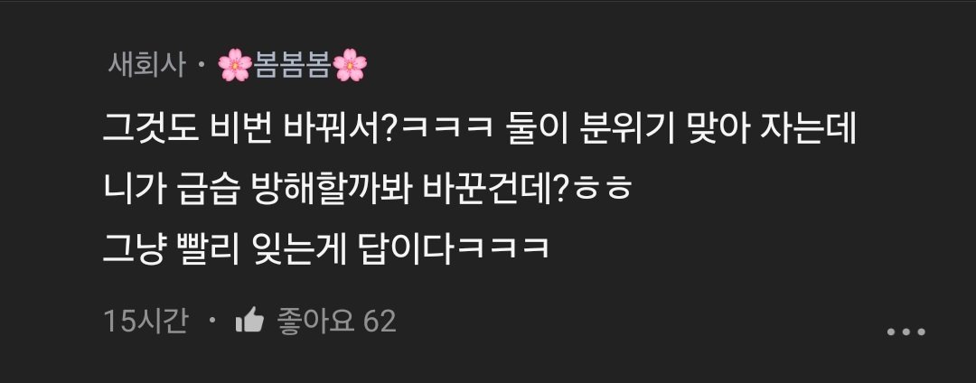 KakaoTalk_20240309_233707922_03.jpg 전설의 노가다 공익.jpg