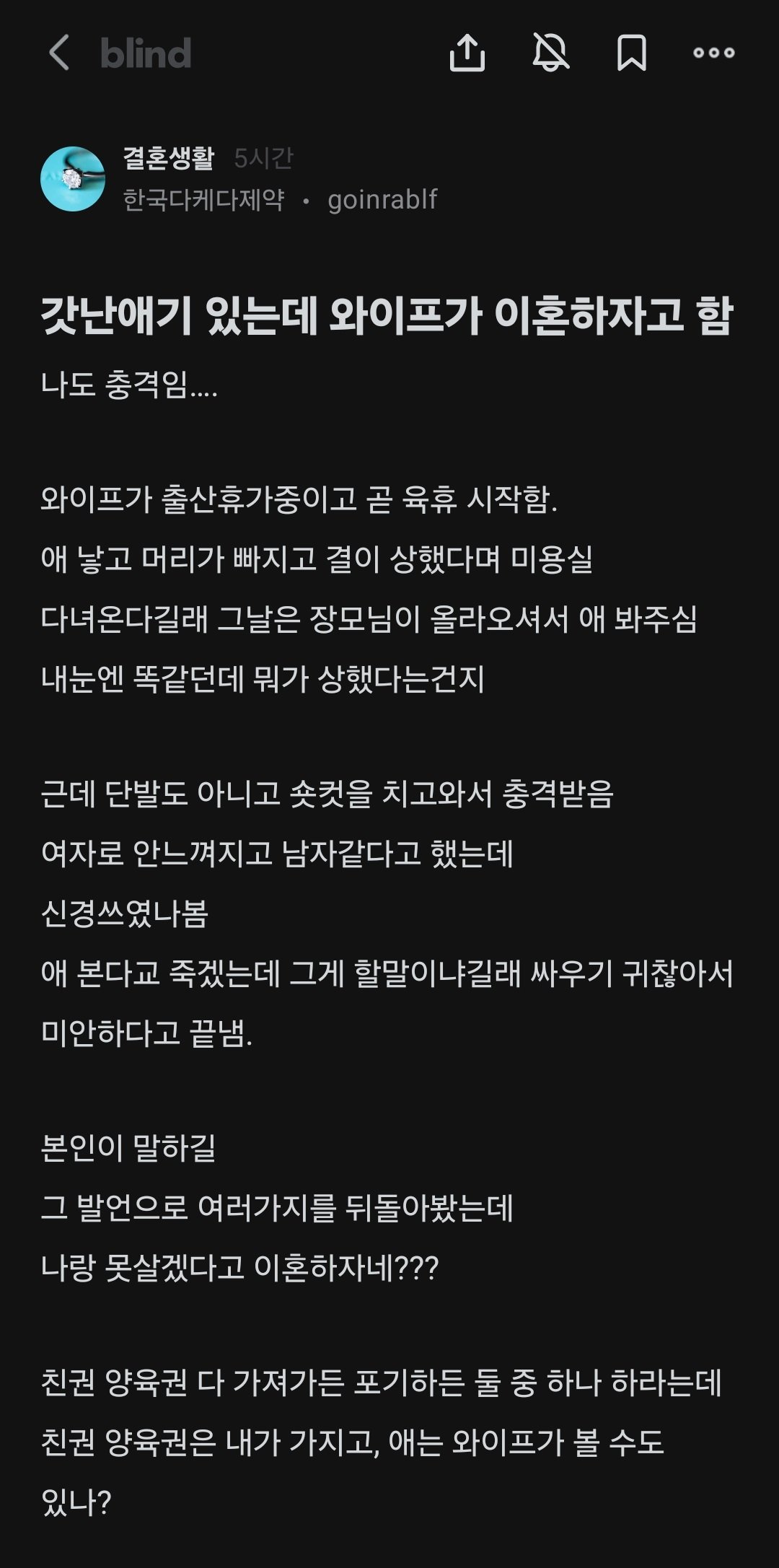 KakaoTalk_20240310_072340685_02.jpg 진짜