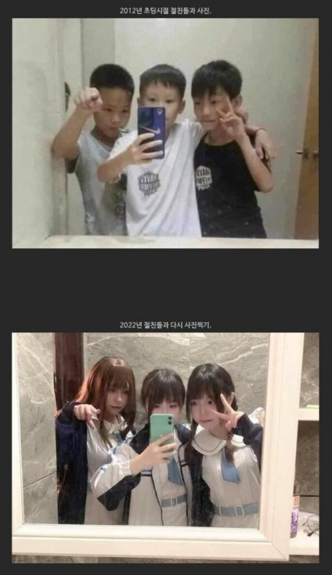 image.png 초등학생 때부터 시작된 10년의 우정