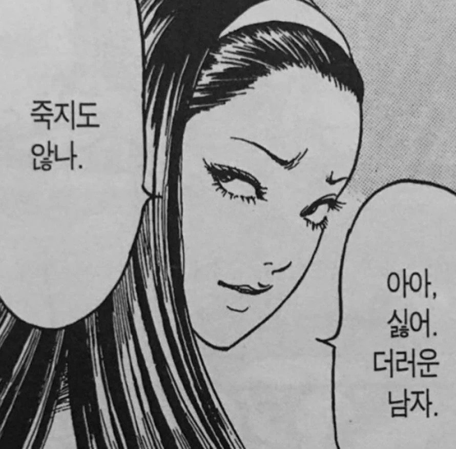 fECOfU.webp.ren.jpg 여초에서 멋있다고 난리난 한소희 폰 배경화면