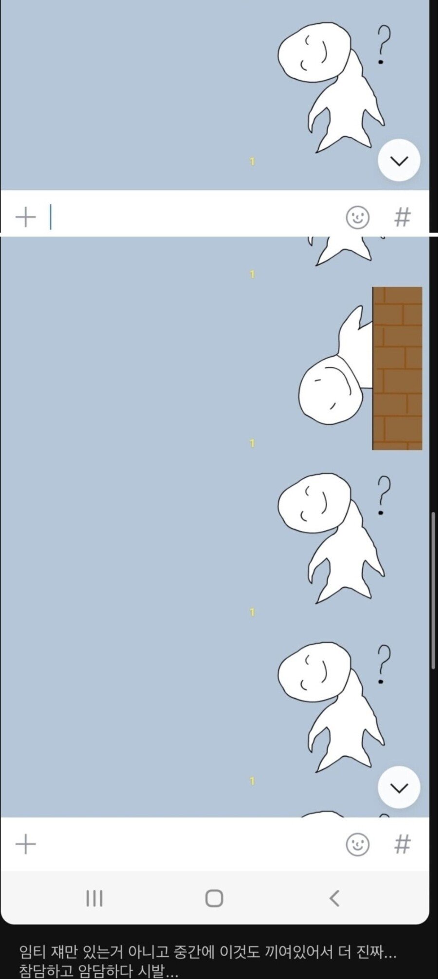 6EA669CD-3378-4D4A-A719-EE984EC75480.jpeg 폰 화면 안 끈 여자의 최후ㅋㅋㅋㅋ.jpg