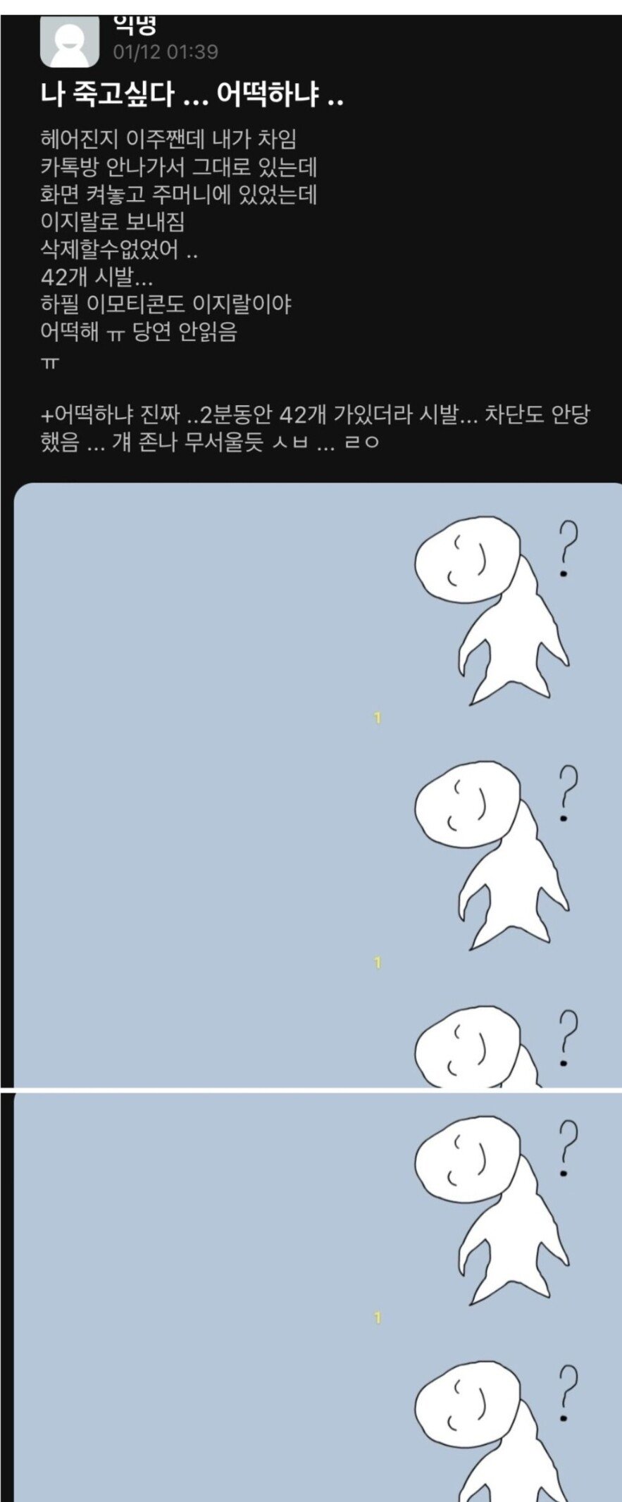 00D7329B-2BDB-48AC-9649-8FE9C23088B4.jpeg 폰 화면 안 끈 여자의 최후ㅋㅋㅋㅋ.jpg