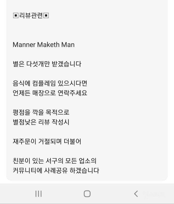 74B4A508-1495-4E96-BC4E-814337DF04CE.jpeg 별5개 안주면 블랙하는 식당.jpg