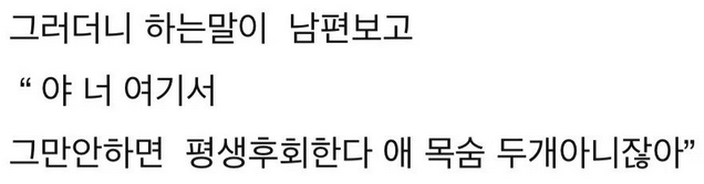 image.png 현재 난리난 마트 싸움 사건.jpg