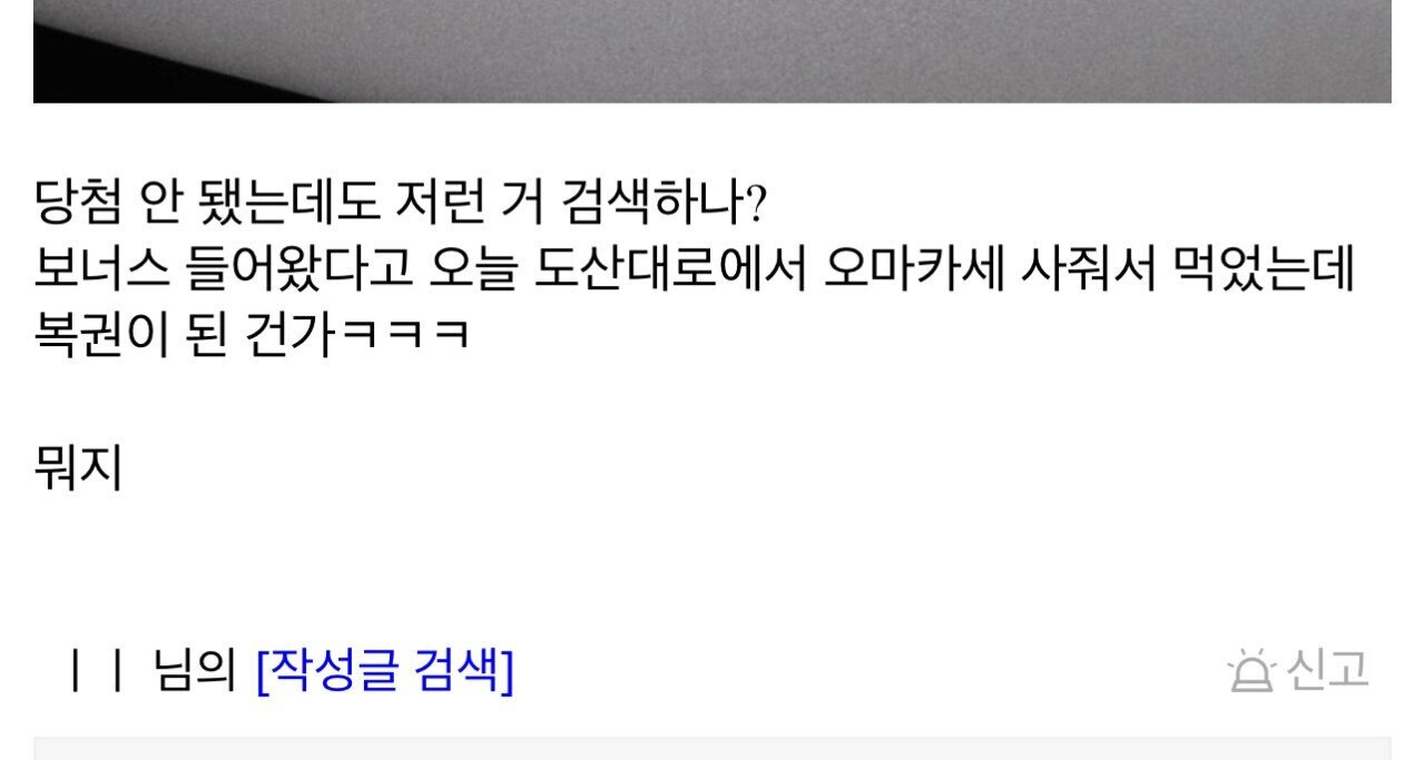 2.jpeg 디씨인의 여자친구 구글 검색 기록.jpg