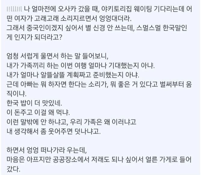 123.jpg 여행중에 절대로 하면 안되는 말