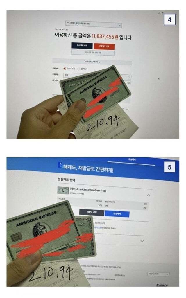 어제 신용카드 갤러리에서 있었던 레전드 사건 | 인스티즈