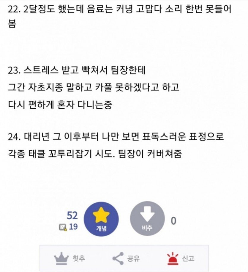 ccc.jpg 36살 여자대리 카풀해준 디씨인 후기.jpg