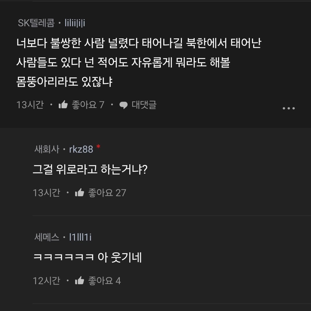 05475927115 (2).jpg 자기보다 인생 망한 사람 있냐는 블라인