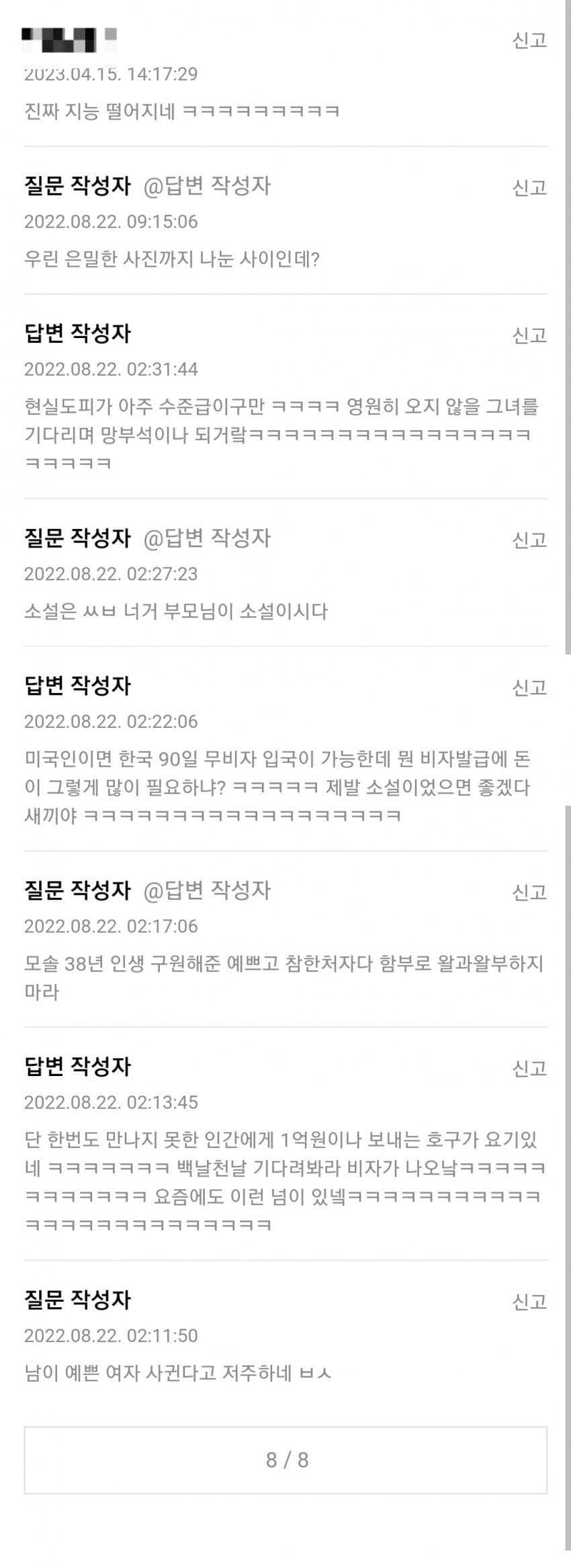 ae66e1f44817caea24dfa3bd68cad4f1.jpeg 혼자서 카페 4인석 차지하는거 어떻게 생각하세요?