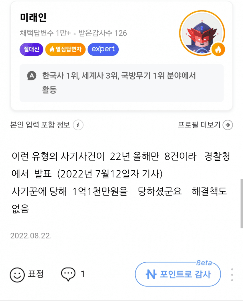 46dab7f69880a910ac7dd16a091f217b.png 혼자서 카페 4인석 차지하는거 어떻게 생각하세요?