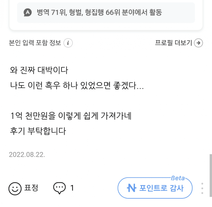 af797068aaf795ca388418dcf9946df6.png 혼자서 카페 4인석 차지하는거 어떻게 생각하세요?