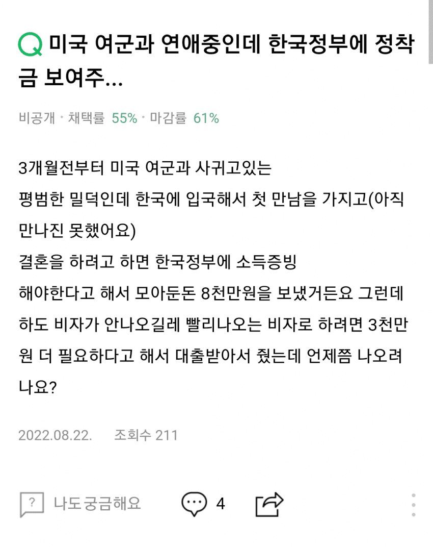 de8d62272ba0a567e7e3c301cef25b14.png 혼자서 카페 4인석 차지하는거 어떻게 생각하세요?