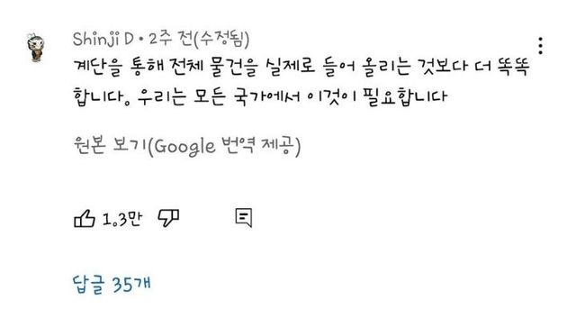 외국인들이 충격먹어서 2주만에 조회수 700만 찍은 한국 영상