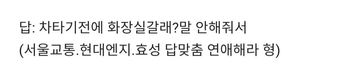 image.png 여자가 삐진 이유.. (난이도 최상)