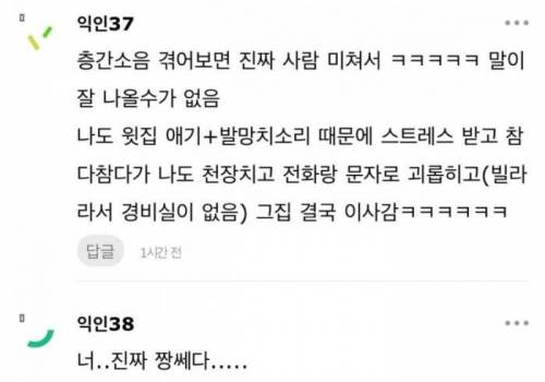 c581863c7df3e9386f1425908.jpg 나 애엄마 울리는데 소질있나봐.jpg