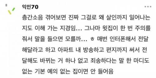 c581863c7df3eb58a41515908.jpg 나 애엄마 울리는데 소질있나봐.jpg