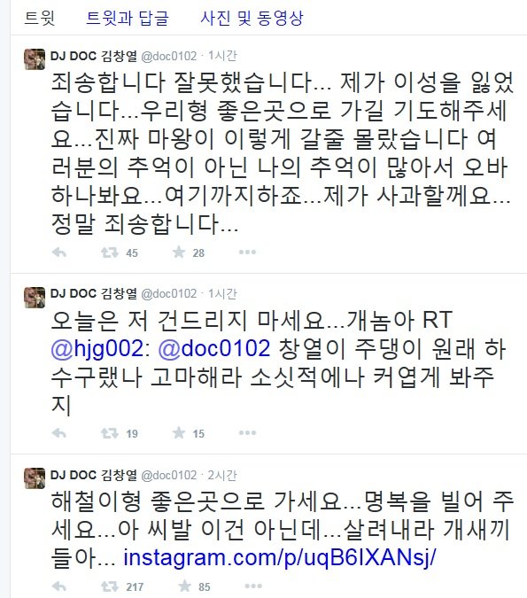 9de14af81e2939b05eb741f5bf5a8b44.jpg 내가 살면서 본 역대급 고인 추모 레전드