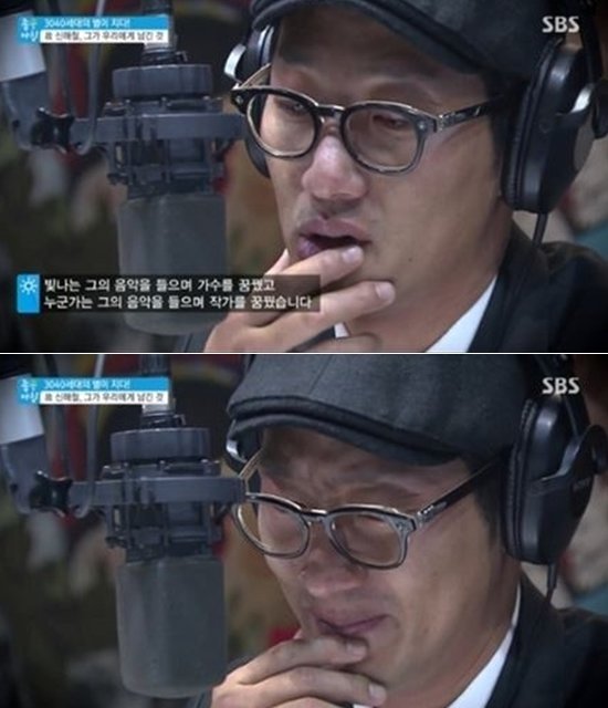 htm_20141103110935939.jpg 내가 살면서 본 역대급 고인 추모 레전드