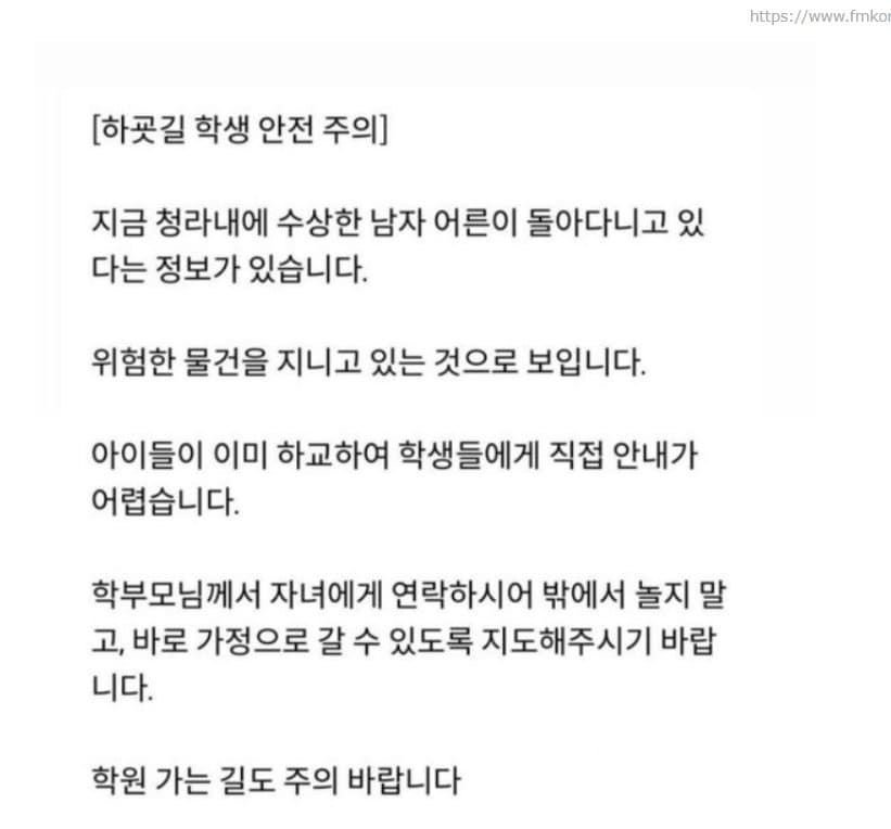 1z.jpg 엊그제 난리났었다던 청라.gif ㄷㄷㄷㄷㄷ