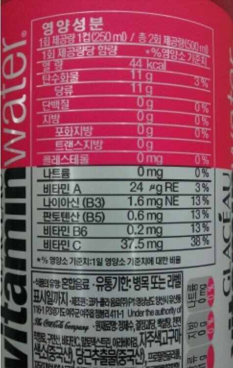 postfiles11.naver.net.jpg 어느순간 안보이는 음료수