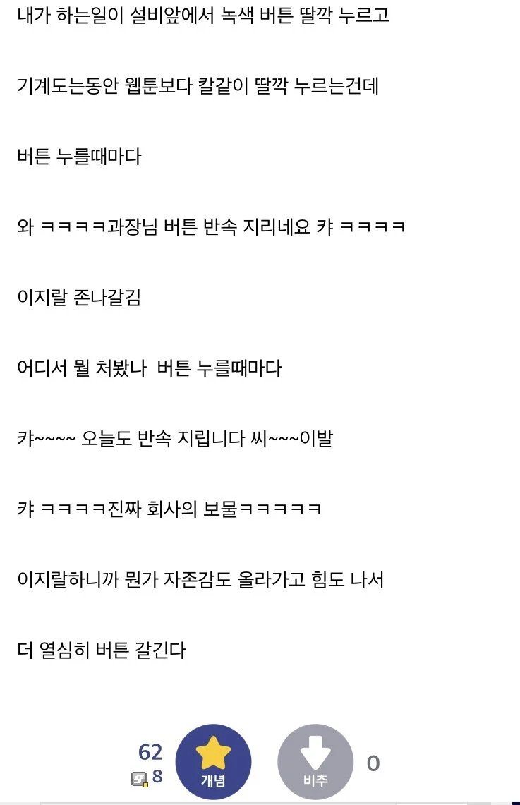 11111.webp.ren.jpg 중소기업 생산직 S급 부사수ㄷㄷ.jpg