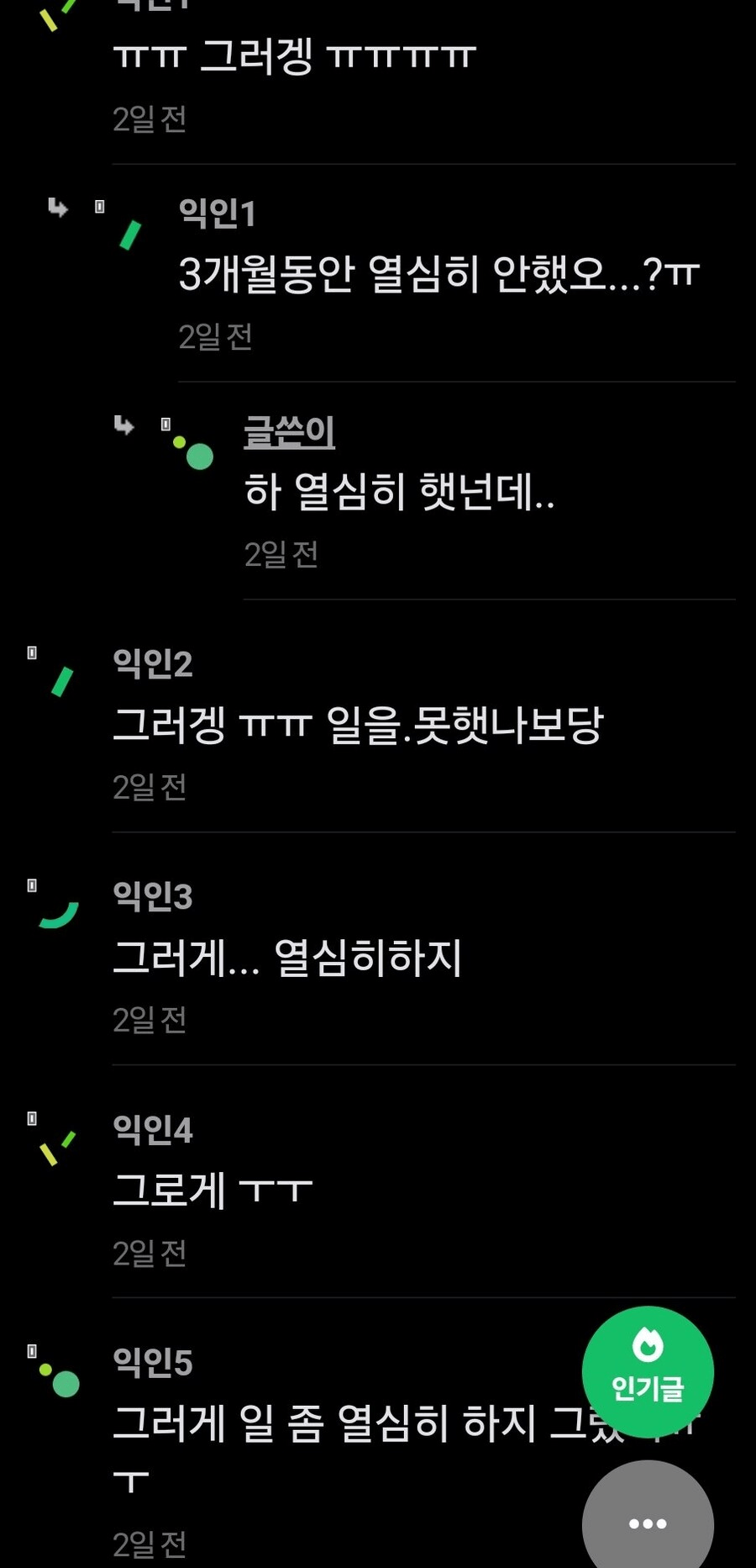 image.png 대기업 알바인데 퇴직선물 초라해