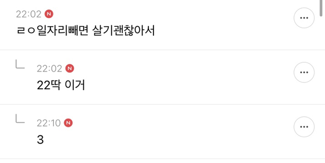 유독 부산 사람들이 고향 떠나기 싫어하는 이유가 궁금한 달글 캡쳐 | 인스티즈