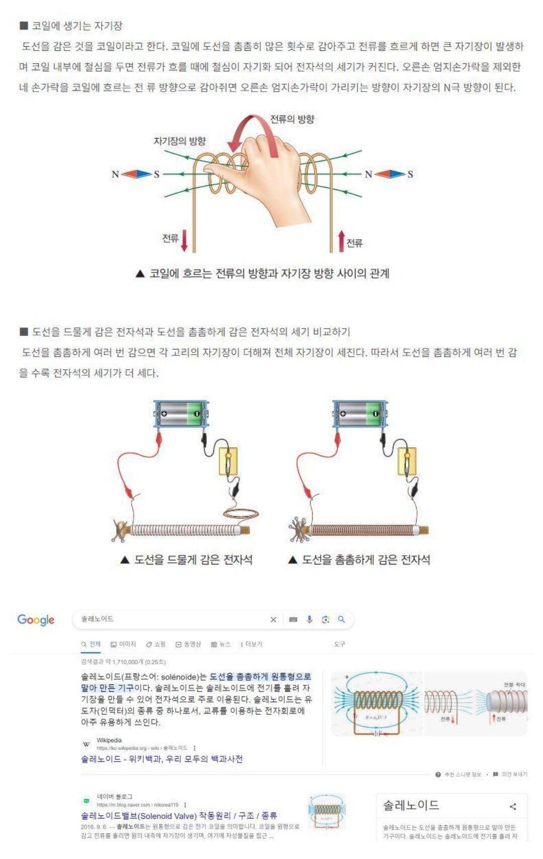 전교 1등아이가 0점 처리됐습니다.jpg