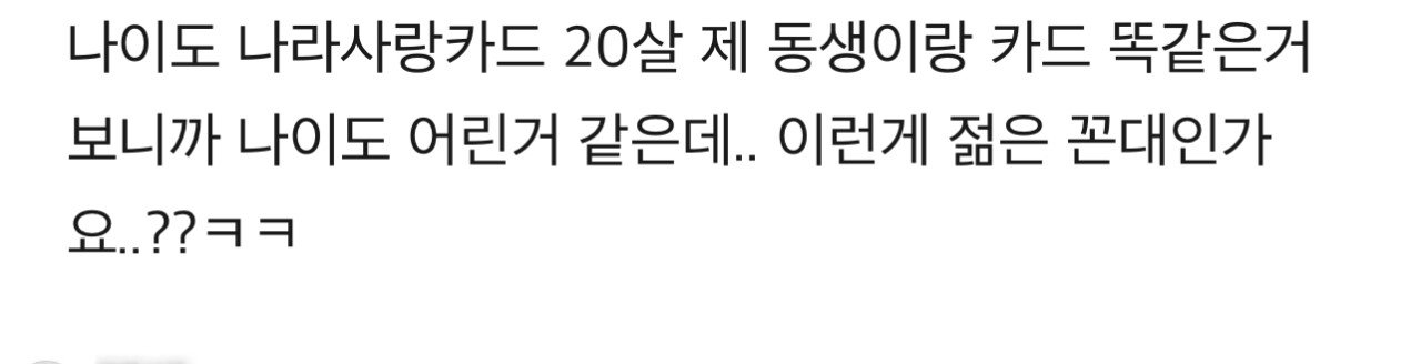 pic_003.jpg 현재 수원 자영업자들 사이에서 유명해진 제육 빌런 ㄷㄷㄷㄷ.JPG