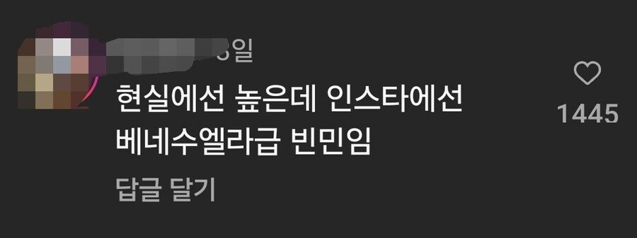 Internet_20240429_101357_2.jpeg 실수령 290만원이면 높은거 아니냐.jpg