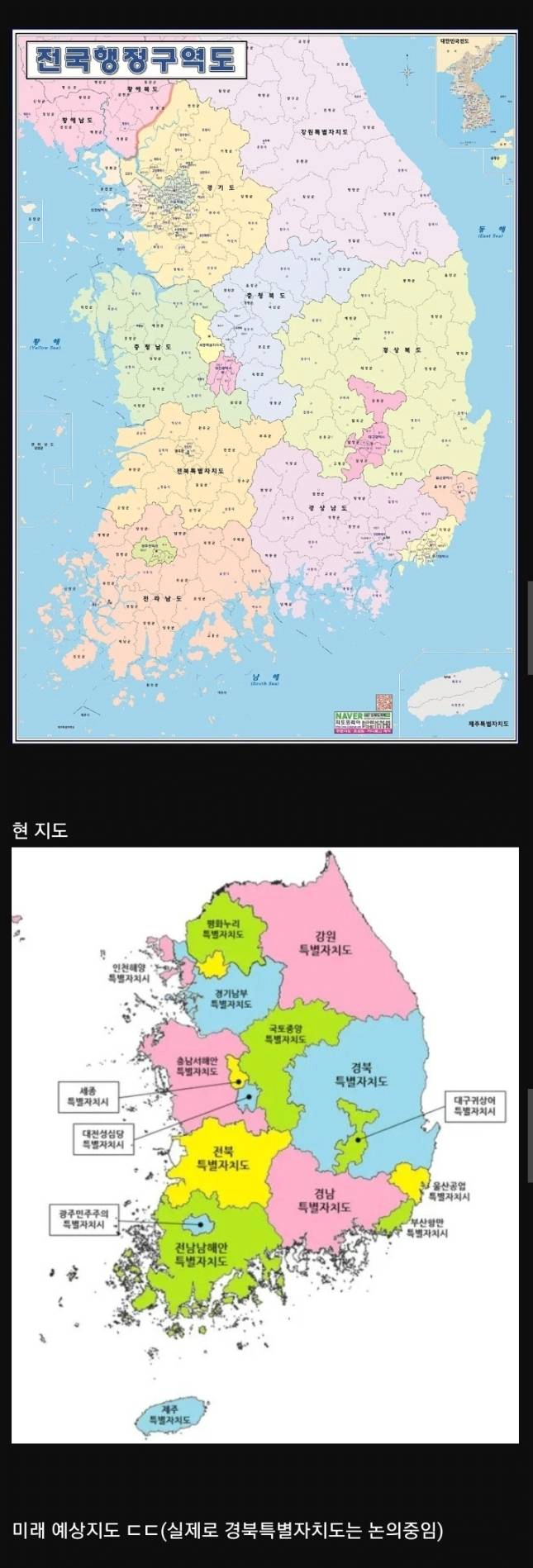 image.png 현재 특별해지고 있는 대한민국 상황.jpg