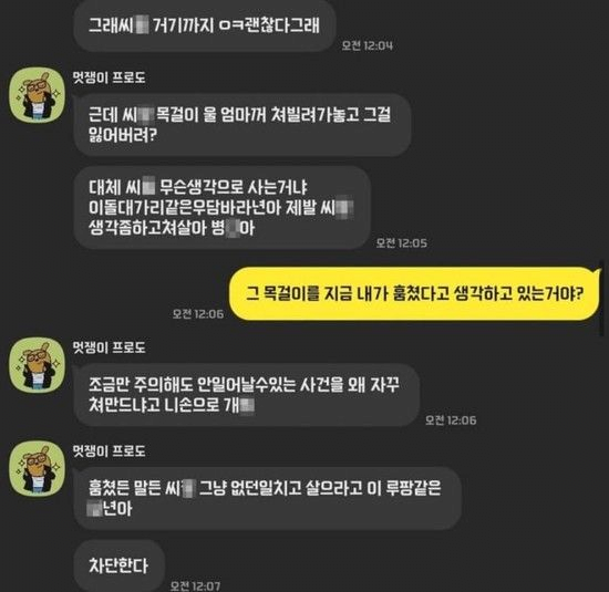 image.png 결혼을 앞둔 커플의 최후.jpg