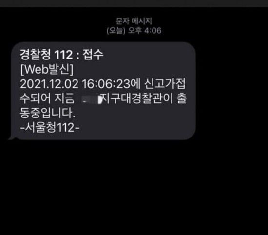 image.png 결혼을 앞둔 커플의 최후.jpg