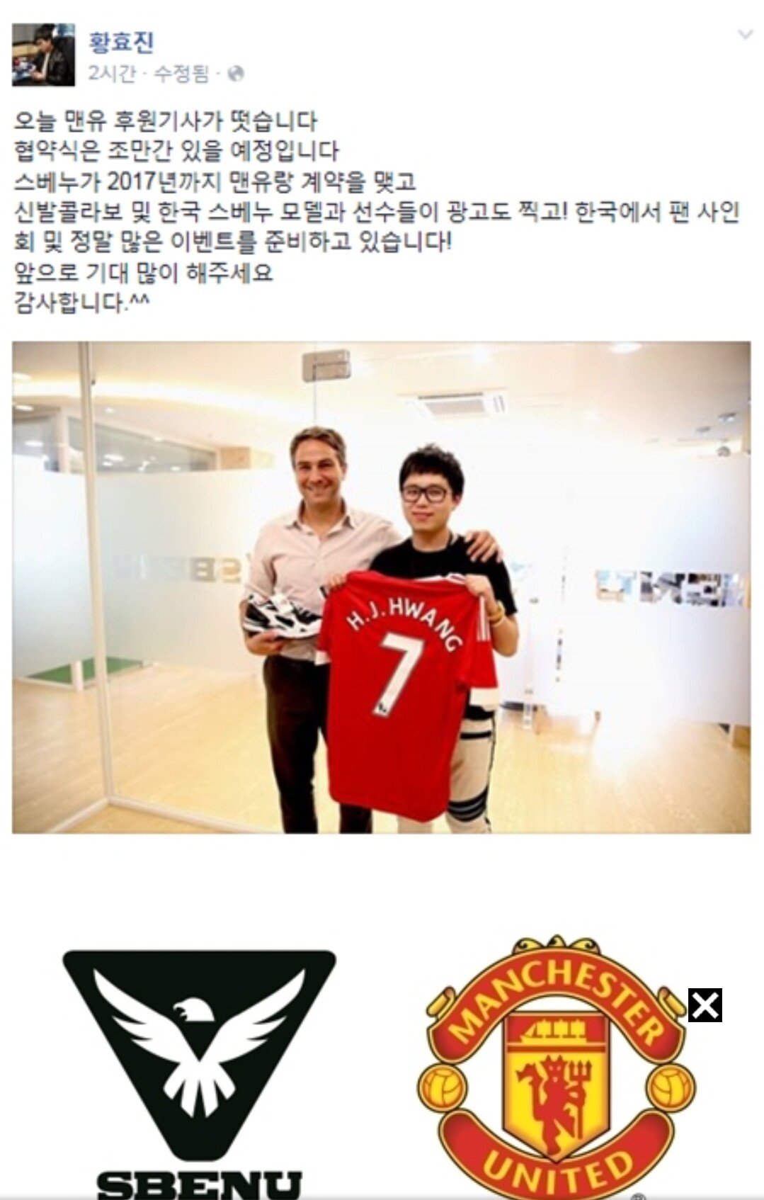 전 스베누 대표(BJ소닉) 최신근황..JPG