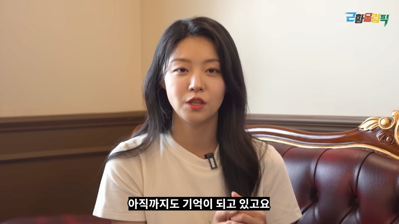 근황 0-36 screenshot (21).png 1박 2일 나왔던 이대 무용과 레전드 누나 근황......JPG