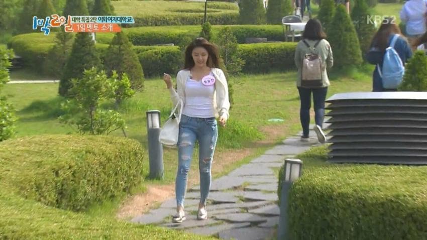 1677554403 (7).jpg 1박2일 예쁜 무용과 누나가 출현하자... jpg 1박 2일 나왔던 이대 무용과 레전드 누나 근황......JPG