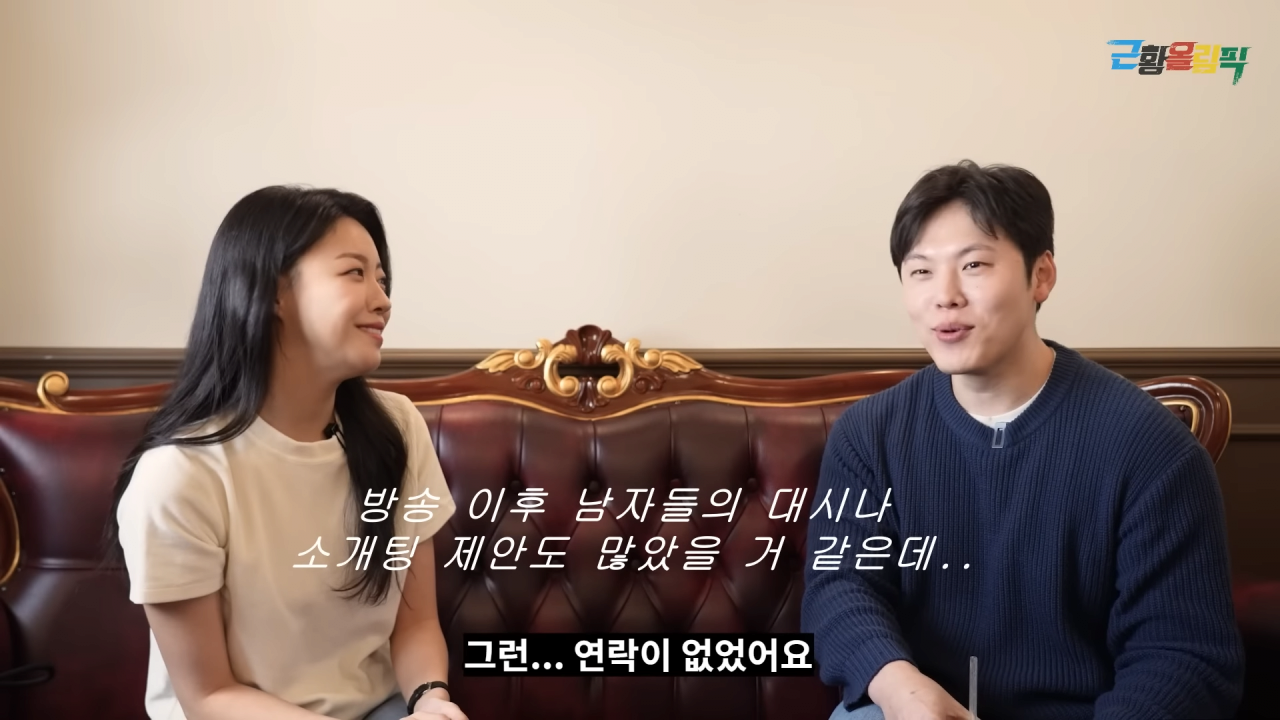 근황 0-36 screenshot (12).png 1박 2일 나왔던 이대 무용과 레전드 누나 근황......JPG