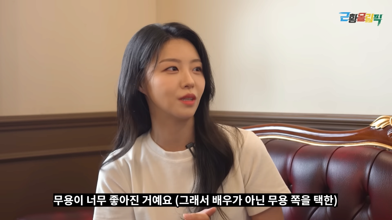 근황 0-36 screenshot (17).png 1박 2일 나왔던 이대 무용과 레전드 누나 근황......JPG