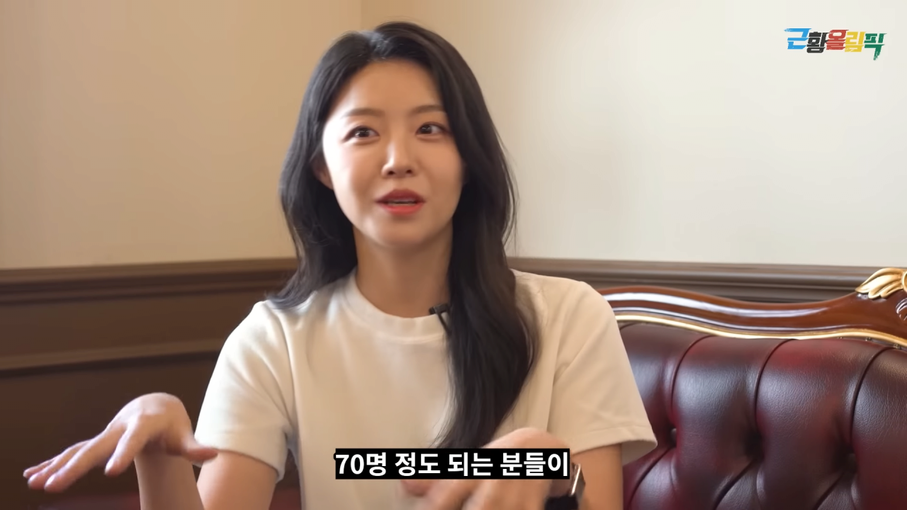 근황 0-36 screenshot (6).png 1박 2일 나왔던 이대 무용과 레전드 누나 근황......JPG