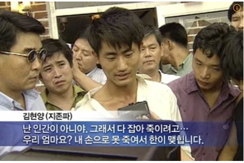 image.png 대한민국 사형수들의 유언