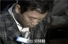 image.png 대한민국 사형수들의 유언