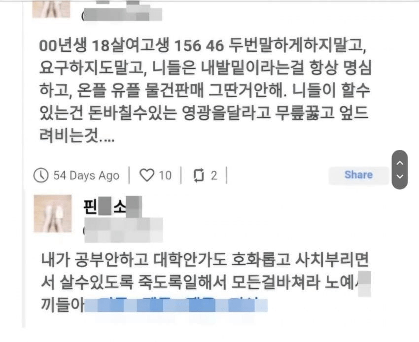 image.png 19살 여고생이 4억 모은 비결 ㄷㄷㄷ