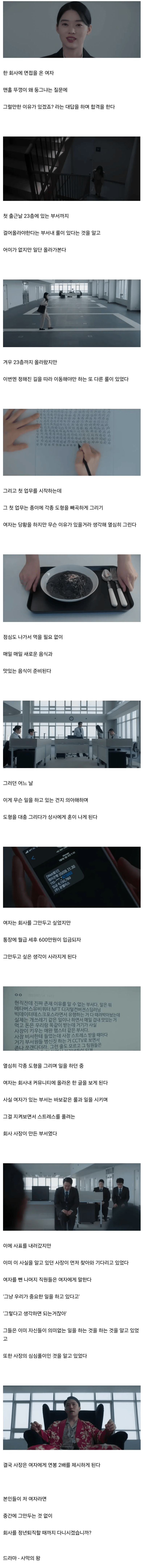 image.png 월급 600 주는 개꿀 회사.jpg