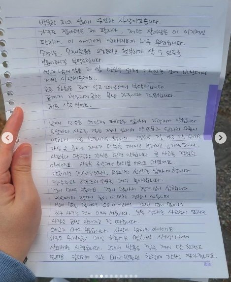 1902503e40c58087a52f90b6395afef1.webp.ren.jpg 탄천 공영 주차장에 버려진 강아지