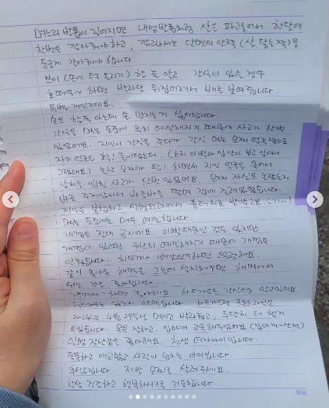 b4e903cb5fc4160d6db1a239b98035dc.webp.ren.jpg 탄천 공영 주차장에 버려진 강아지