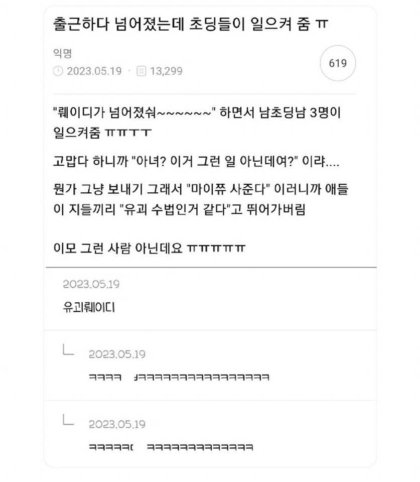 절취권 및 문구: 